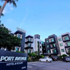 Port Avenue Jeju
