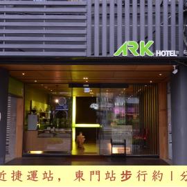 ARK Hotel - Dongmen