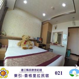 Shangrila, hotell sihtkohas Dongyin/