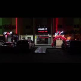 فندق كراون نجران الفندقيه, hotel u gradu Nadžran