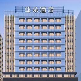 Atour Hotel Huanghe Road People's Park