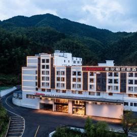 黄山风景区南大门希尔顿欢朋酒店, хотел в Tangkou