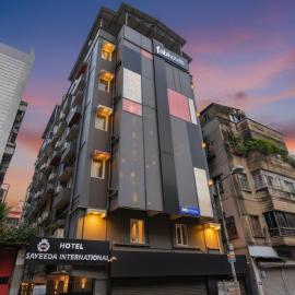 FabHotel Sayeeda International - 600m from Park Circus 7 Point, khách sạn ở Kolkata