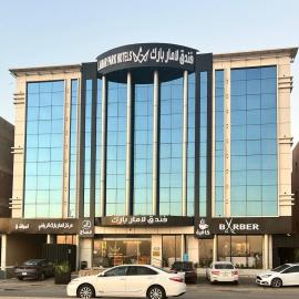 فندق لامار بارك