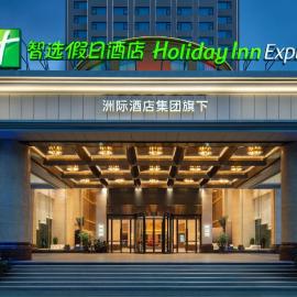 Holiday Inn Express Putian City Center, hotel em Putian