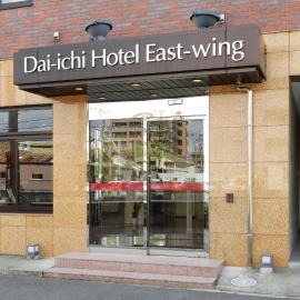 Okazaki Daiichi Hotel East Wing, hotel en Okazaki