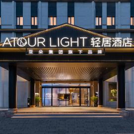 Shanghai Jiading Pingcheng Road Atour Light Hotel, hotel en Shanghái