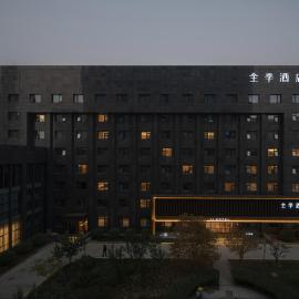 JI Hotel Beijing Yizhuang Ronghua South Road, viešbutis Pekine