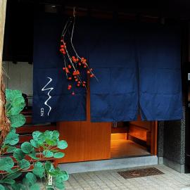 玄Gen Private Villa, hotel u gradu Takajama