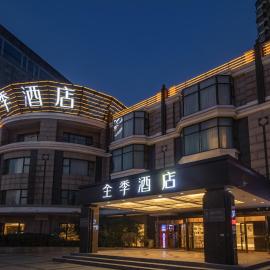JI Hotel Beijing 798 Art District