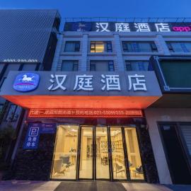 Hanting Hotel Shanghai Wujiaochang