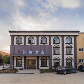 Hanting Hotel Shanghai Wujing East China Normal University