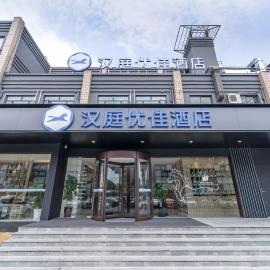 Hanting Premium Hotel Shanghai Fengxian Sports Center, מלון בFengxian