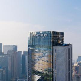 重庆解放碑翰文大酒店 Chongqing Jiefangbei C Plaza Hotel
