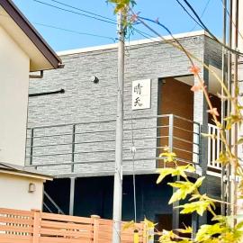 晴天ハイム, hotel v destinaci Kokubunji