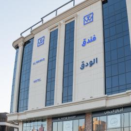 فندق الودق البيعة, hotelli kohteessa Taif