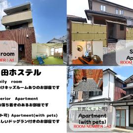 日田ホステル　Hita Hostel, hotel in Hita