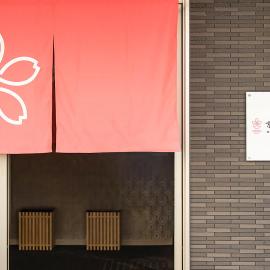Stay SAKURA Kyoto Station Shichijo