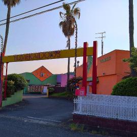 ホテル 夢街道 -岡山インターチェンジ北- – hotel w mieście Okayama