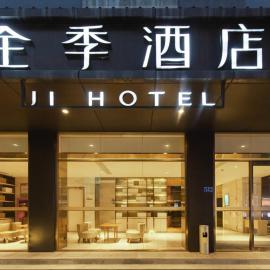 JI Hotel Xiamen Airport Huli Avenue