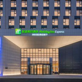 Holiday Inn Express Gongyi City Center by IHG, hotel a Gongyi