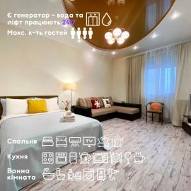 Чарівна, простора квартира в 2хв від МВЦ, Лівобережна، فندق في كييف