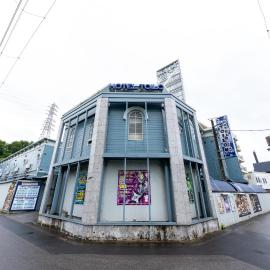 Hotel Toiro -Adult Only- CHIBA, hotel in Chiba