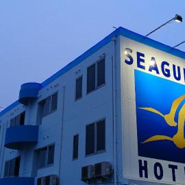 Seagull Hotel -シーガルホテル-, hotel em Mihara