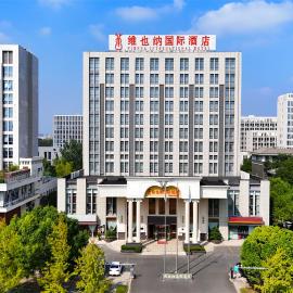 维也纳国际酒店淮安大学城奥体中心店, Hotel in Huai'an