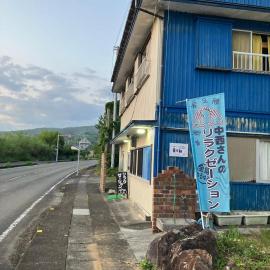 二段ベッドの宿青と白，Aki的飯店