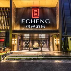 怡程酒店南宁东站华丰城爱琴海城市广场店, hotell i Nanning