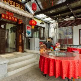 Viesnīca 北京司马台长城古北水镇保利民宿院 pilsētā Simataicun