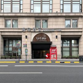 The Bund Hotel: Şanghay'da bir otel