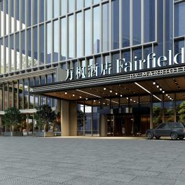 Fairfield by Marriott Yancheng Dafeng, hótel í Yancheng