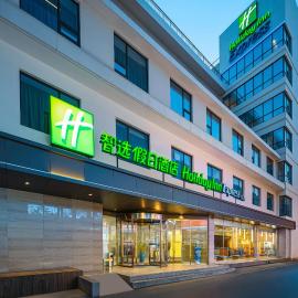 Holiday Inn Express Xi'an Bell Tower by IHG、西安市のホテル