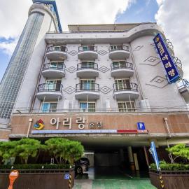 Jeonju Arirang