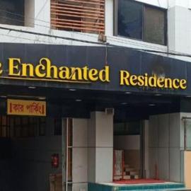 다카에 위치한 호텔 Hotel The Enchanted Residence