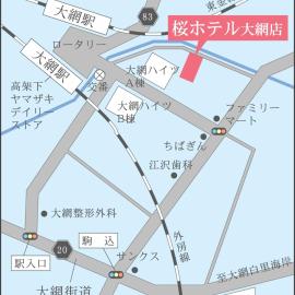 Sakura Hotel Oami, hotel sa Oamishirasato