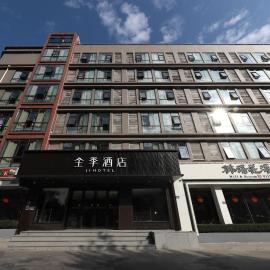 JI Hotel Xiamen Haicang District Government, hotel v destinaci Sia-men