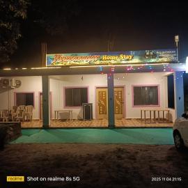 Krupasagar Homestay