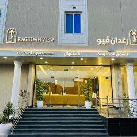 رغدان فيو للشقق المخدومة, hotell i Al Bahah