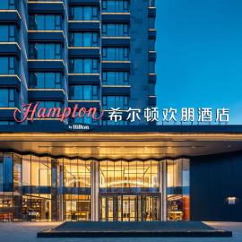 承德避暑山庄希尔顿欢朋酒店, hotel en Niuquanzigou