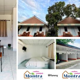 Montra Guesthouse โรงแรมในระนอง