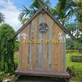Banna Cafe & Glamping บ้านนา คาเฟ่ แอนด์ แกรมปิ้ง, hotelli kohteessa Fang