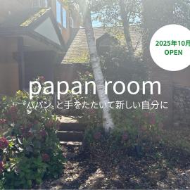papan room, Hotel in Miyota