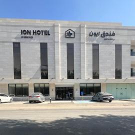 فندق ايون - حي الملك عبد العزيز, hotel u Rijadu