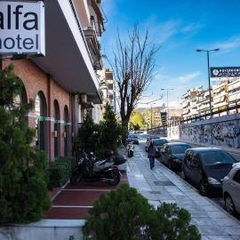 Alfa Hotel, отель в Пирее
