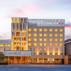 Jin Yi Youxuan Hotel Baotou Wanda Plaza Branch, hotel a Baotou
