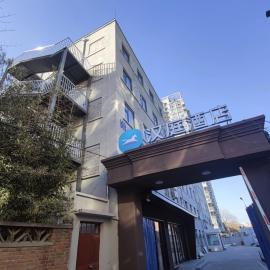 Hanting Hotel Beijing Wukesong Wanshou Road