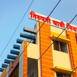Aundah में, होटल Tirupati Yatri Nivas